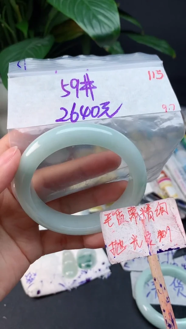 未镶嵌定制翡翠拍一发一随机发货115