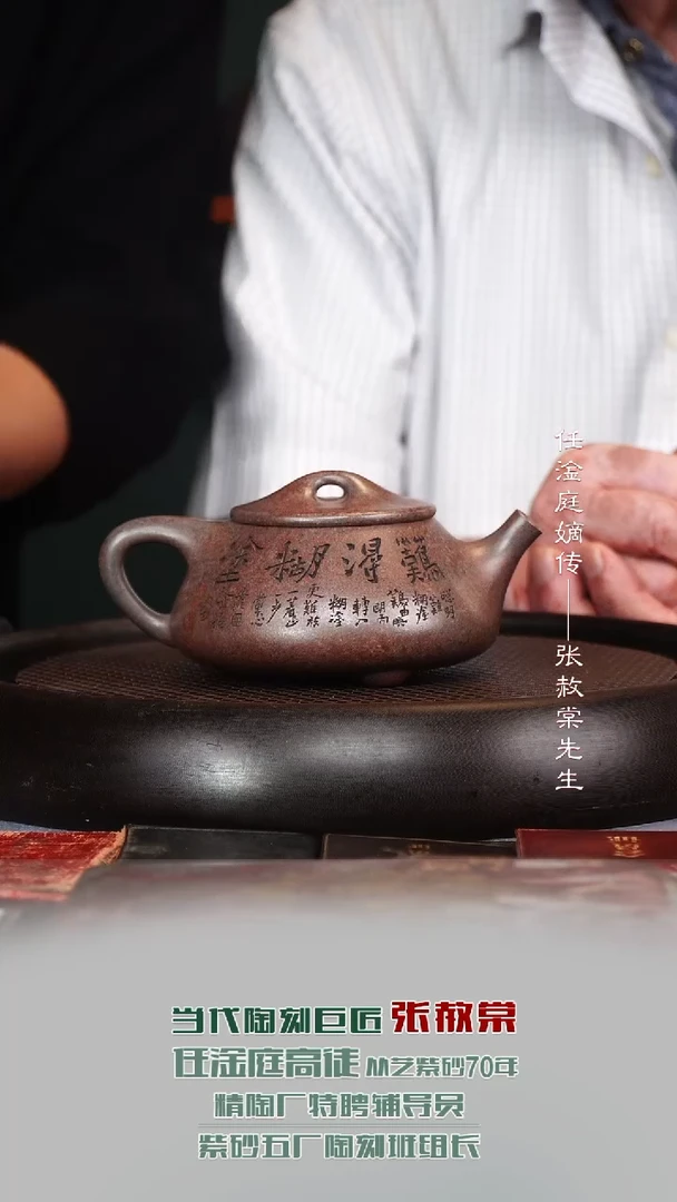 茶壶紫砂ZST33景舟石瓢石黄龙窑一号柴烧400cc