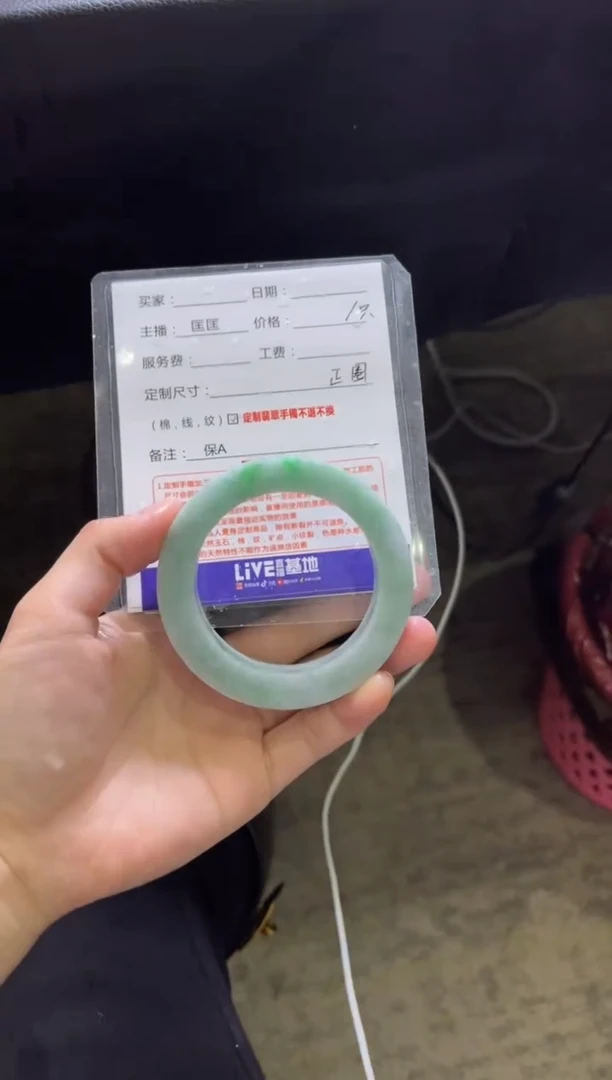 【闪购商品】定制翡翠手镯未镶嵌定制手镯不退不换