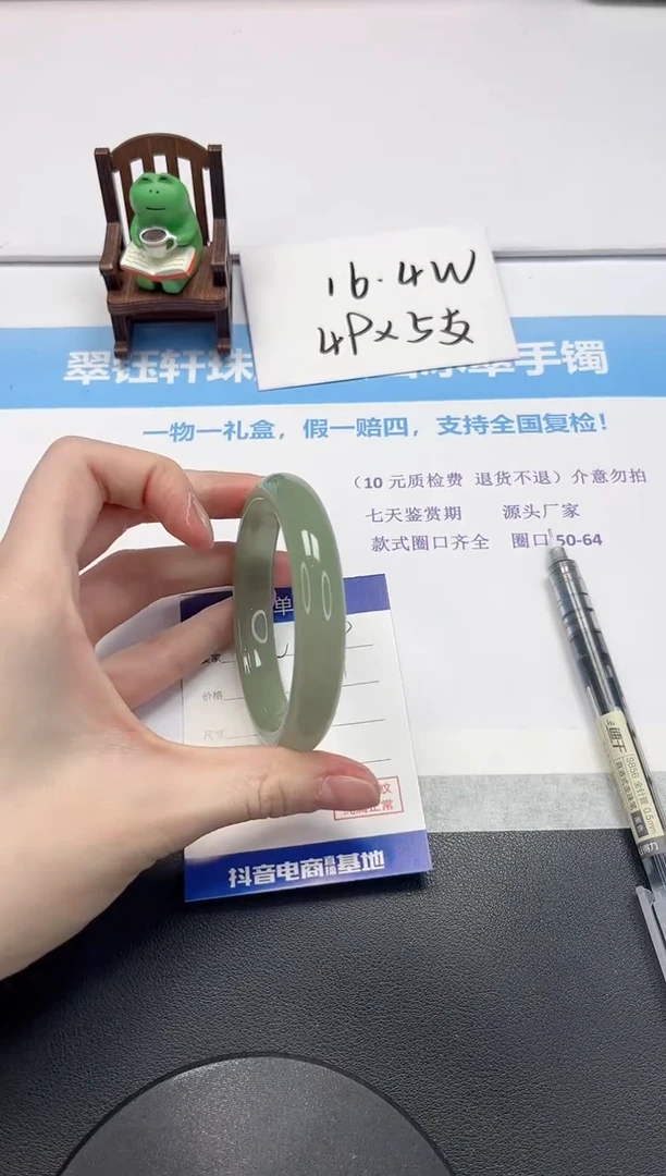 【闪购商品】石英质玉手镯未镶嵌V399-58.3