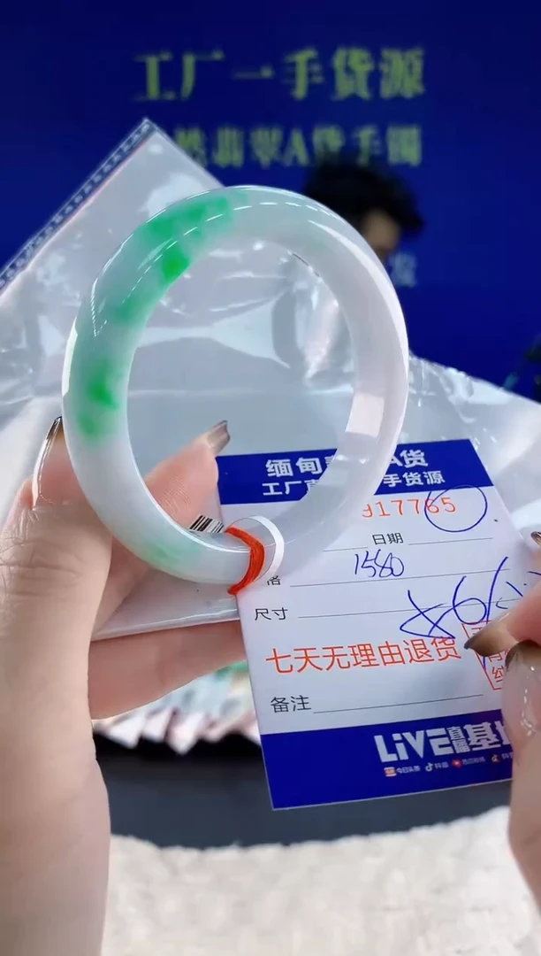 未镶嵌手镯翡翠65天然翡翠A货