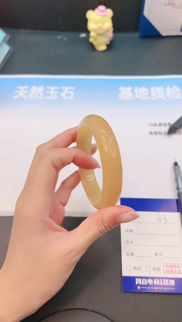 未镶嵌手镯石英质玉8G3-57+