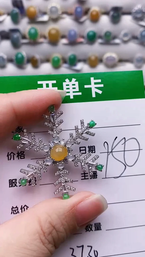 银S925镶嵌戒指翡翠3730