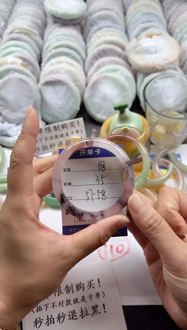 未镶嵌手镯石英质玉68