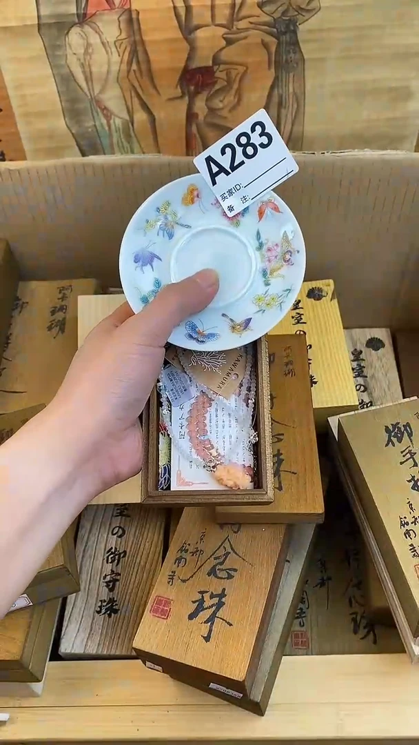 琉璃手工艺品瓷器手串儿多样性发一