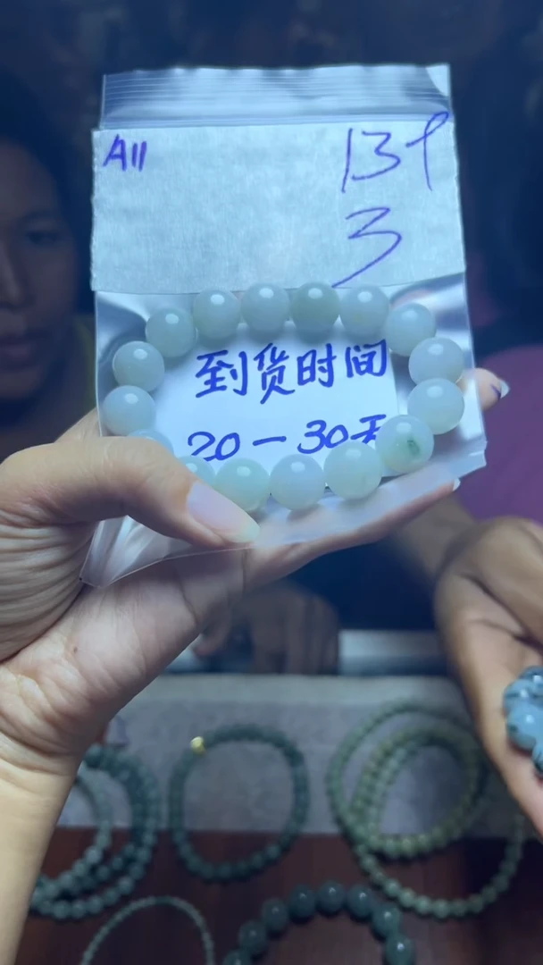 定制翡翠未镶嵌毛货需要抛光多样性发货拍一发一A11