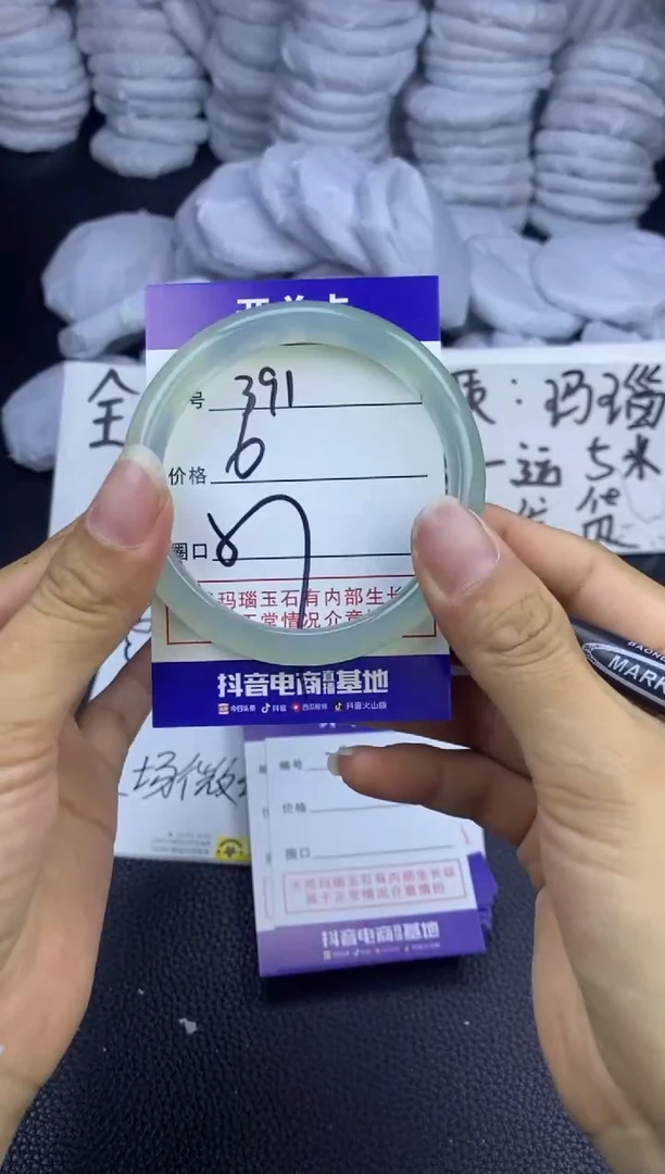 玛瑙/玉髓手镯未镶嵌391
