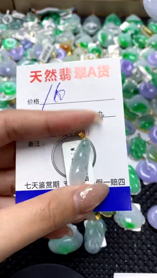 【闪购商品】翡翠颈饰18K金镶嵌1111111111111111