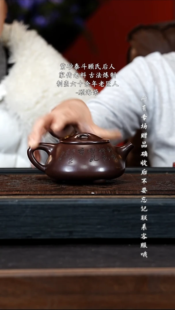 宜兴紫砂GHR 紫泥 石瓢 280cc