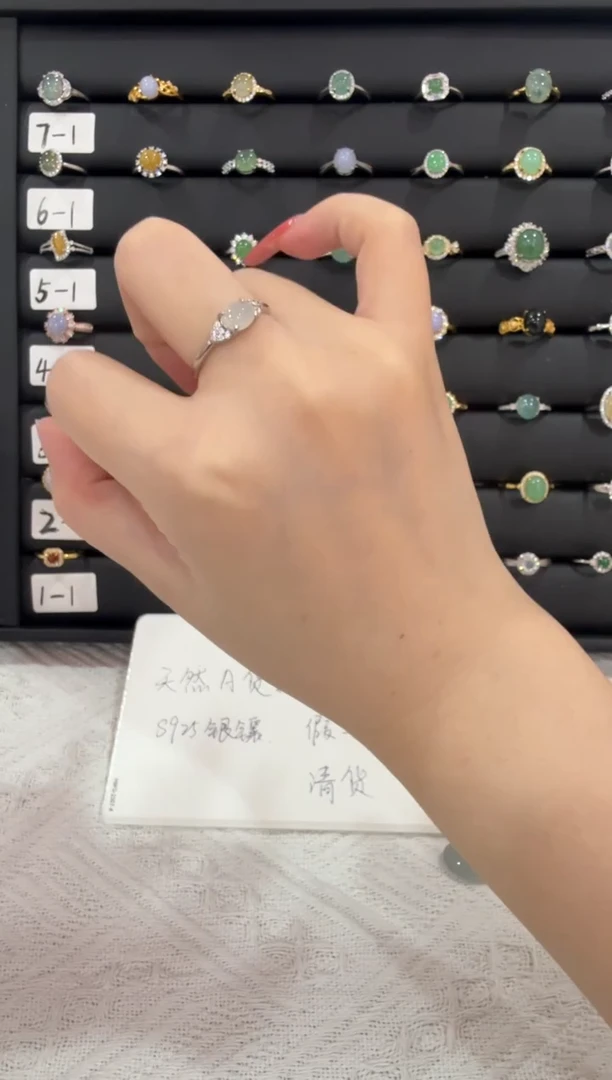 银S925镶嵌戒指翡翠009