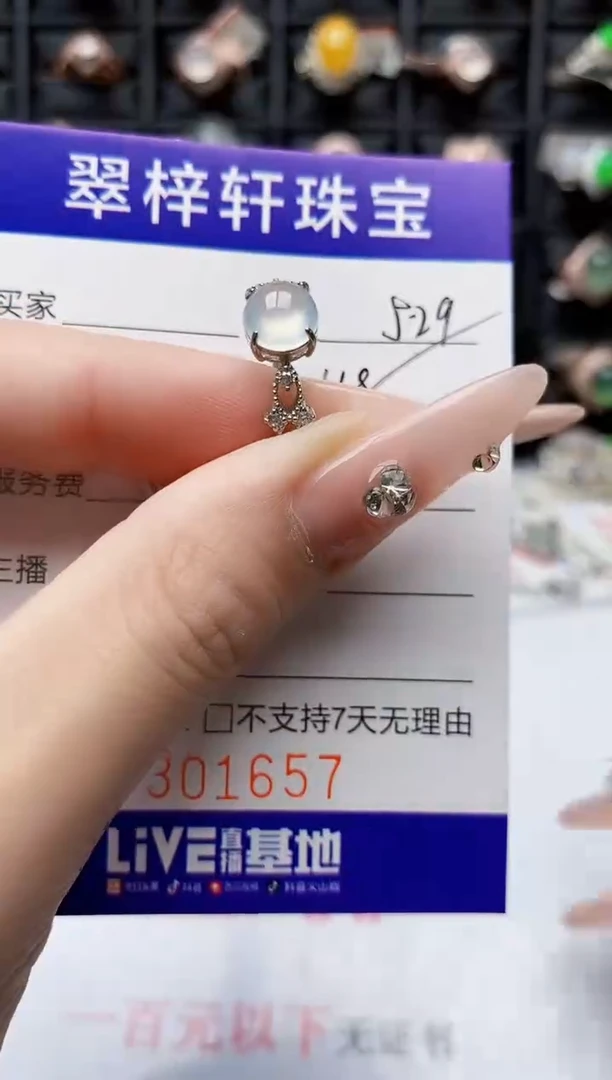 翡翠戒指银S925镶嵌1657