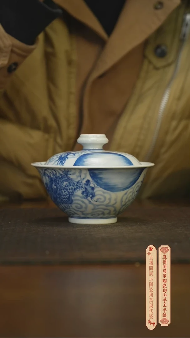 瓷片柴窑青花破价福利