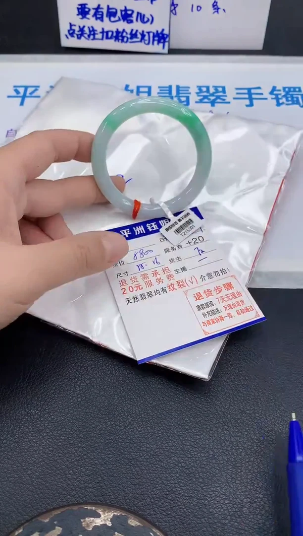 未镶嵌手镯翡翠喂****里1