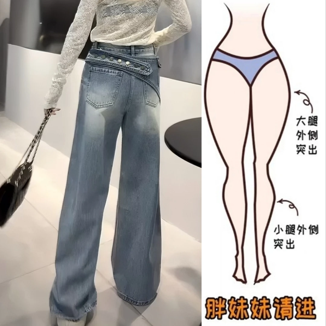 Aimeerosa/艾洛莎洋气百搭设计感直筒牛仔裤女早春新款显瘦阔腿裤