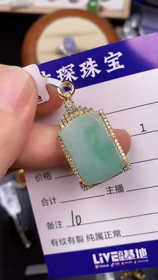 银S925镶嵌戒指翡翠1000