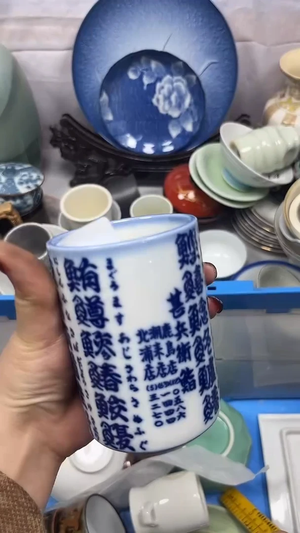 【闪购商品】027回流瓷器，默认微瑕