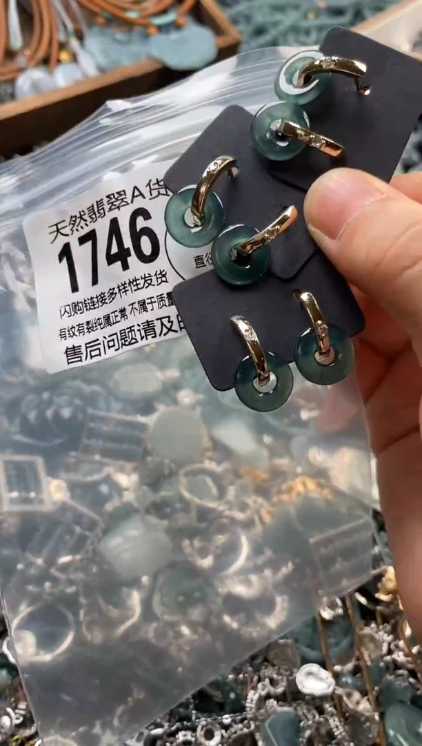 翡翠未镶嵌颈饰多样性发其一1746