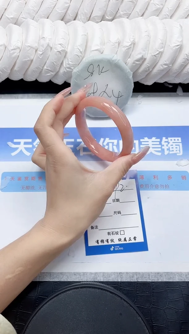 未镶嵌手镯石英质玉92-58