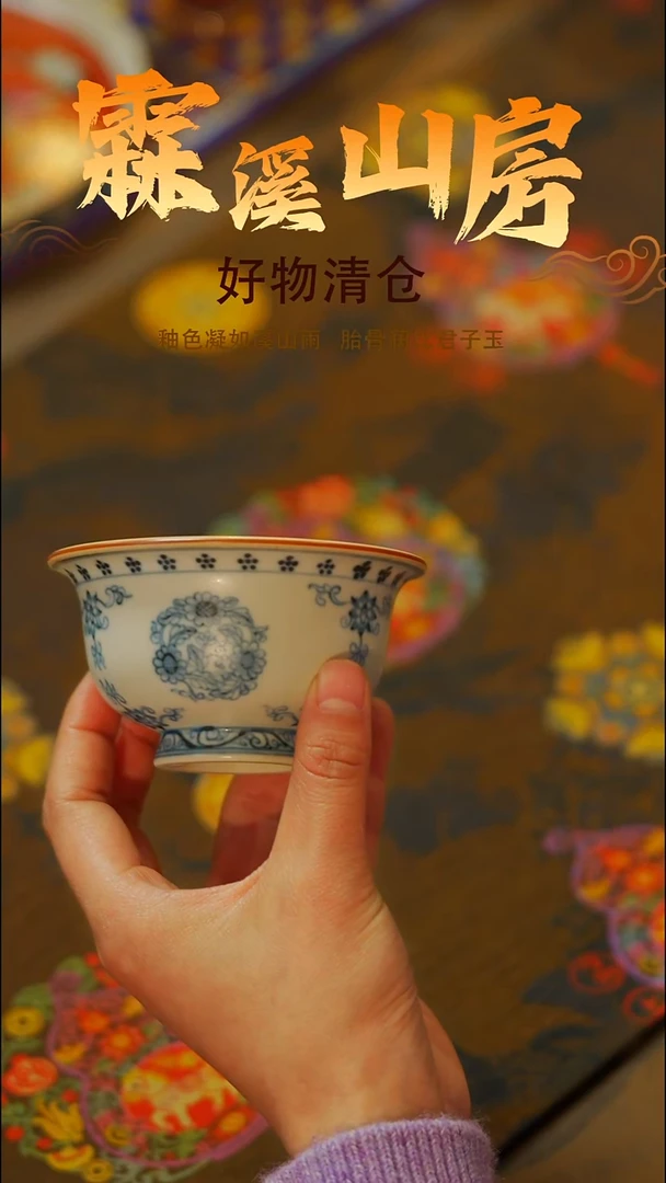 景德镇手作器物手工同款-*-**