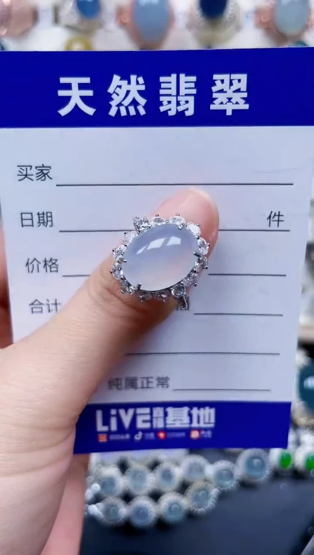 银S925镶嵌戒指翡翠698