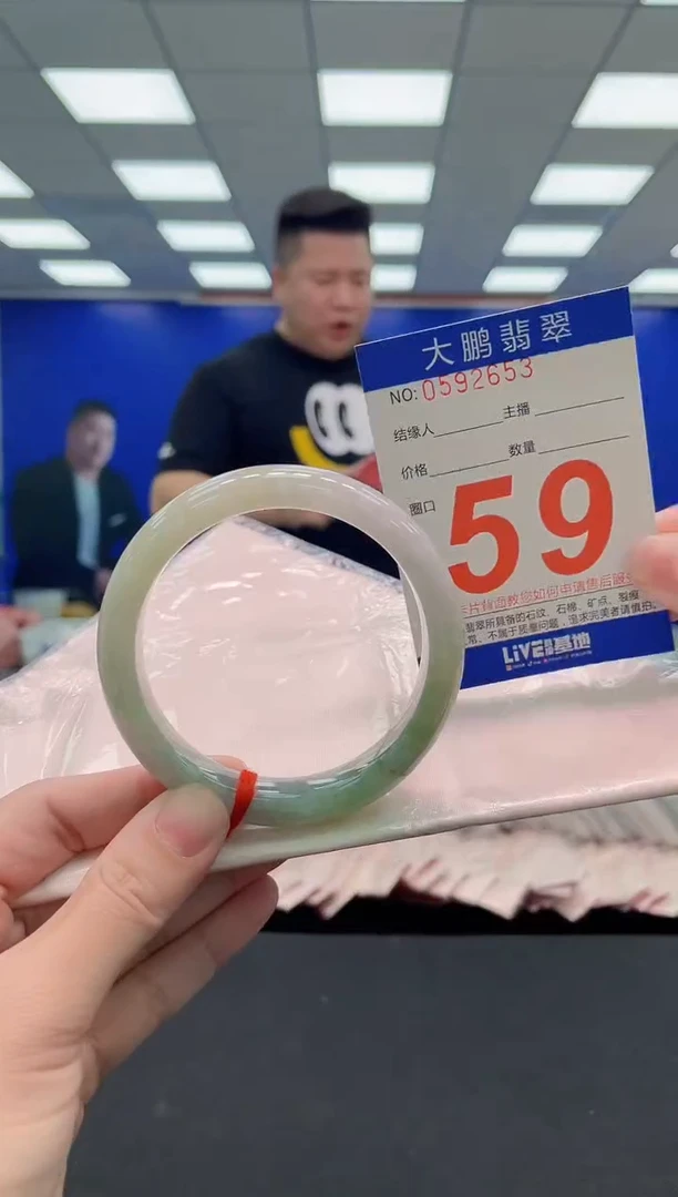 未镶嵌手镯翡翠AAAAAAAAA