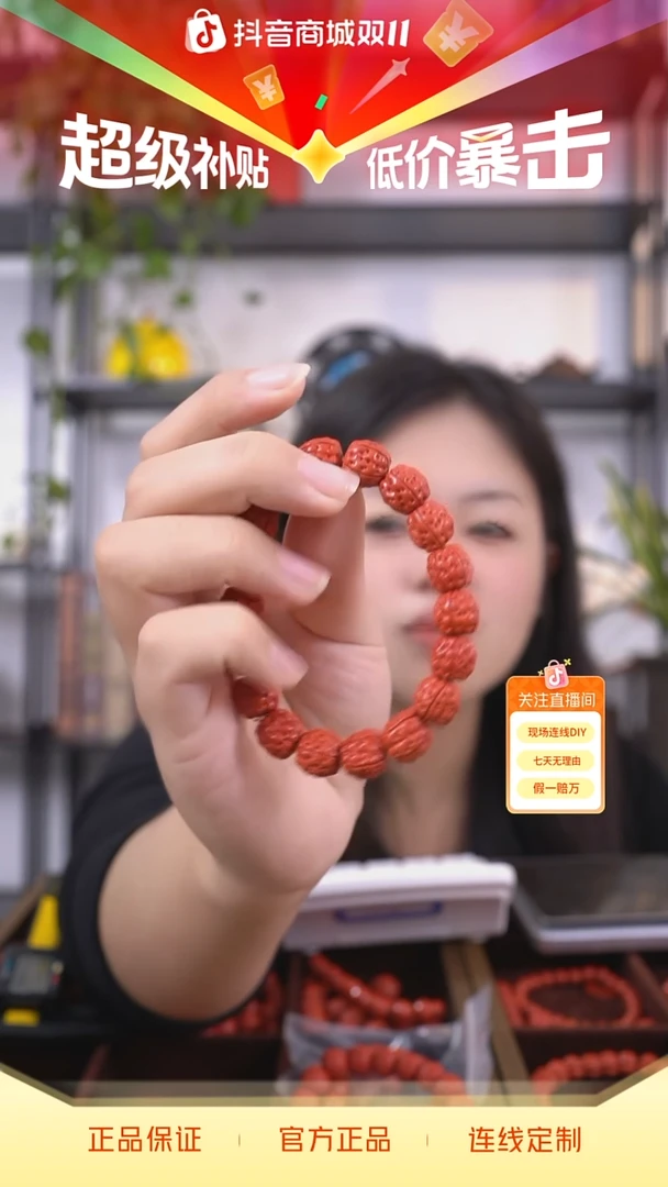 天然辰砂金刚单圈手串45.4克