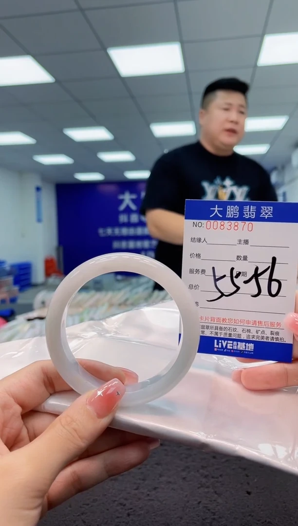 【闪购商品】翡翠手镯未镶嵌AAAAAAAAAA