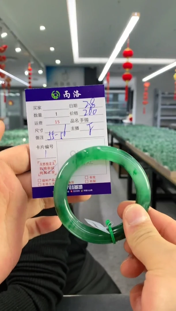 【闪购商品】石英质玉手镯未镶嵌手镯