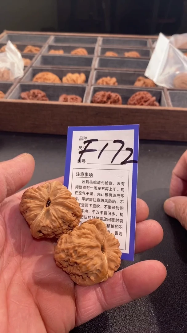 【闪购商品】文玩核桃吊坠40祥云