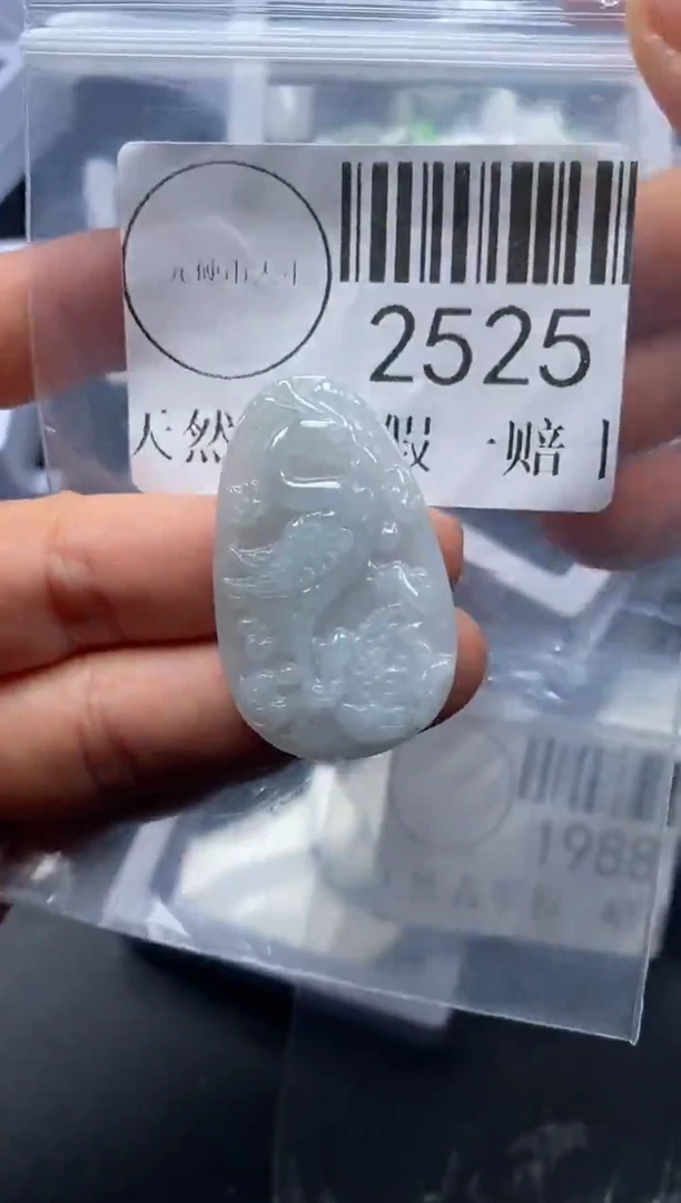 吊坠(不含链)未镶嵌翡翠2525