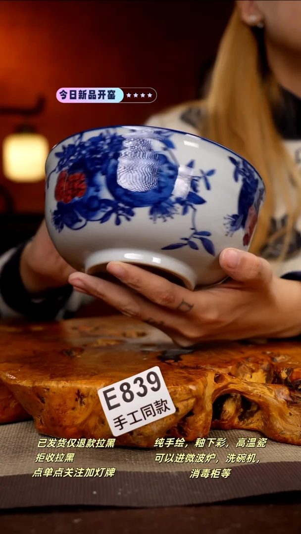 其他E839新十二器瓷器