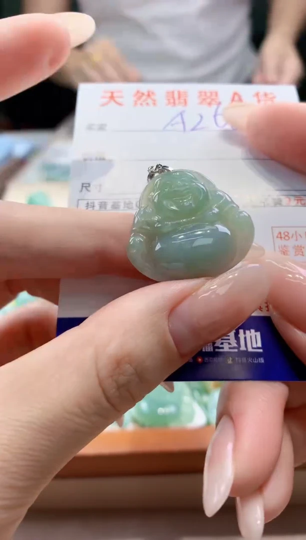 翡翠未镶嵌颈饰天然A货翡翠挂件