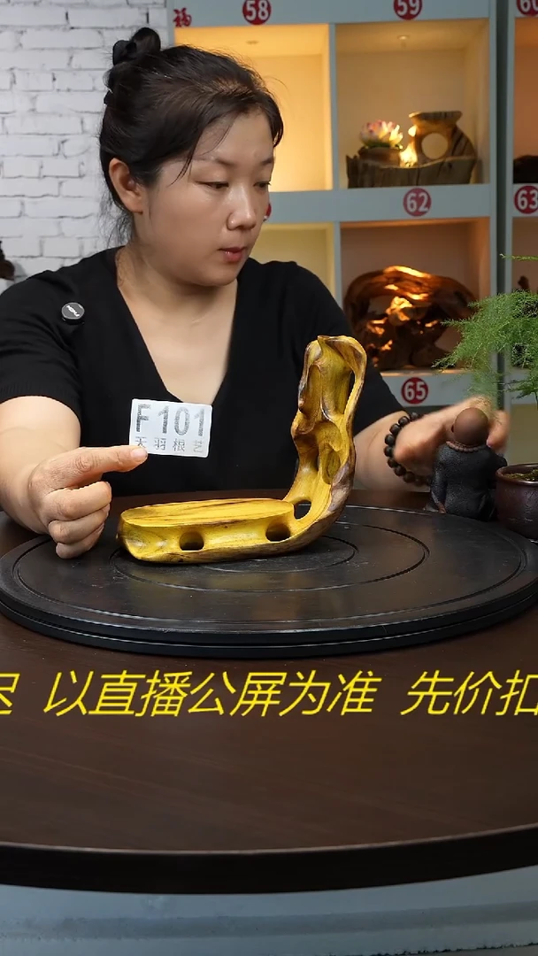 木云南黑黄檀根艺摆台