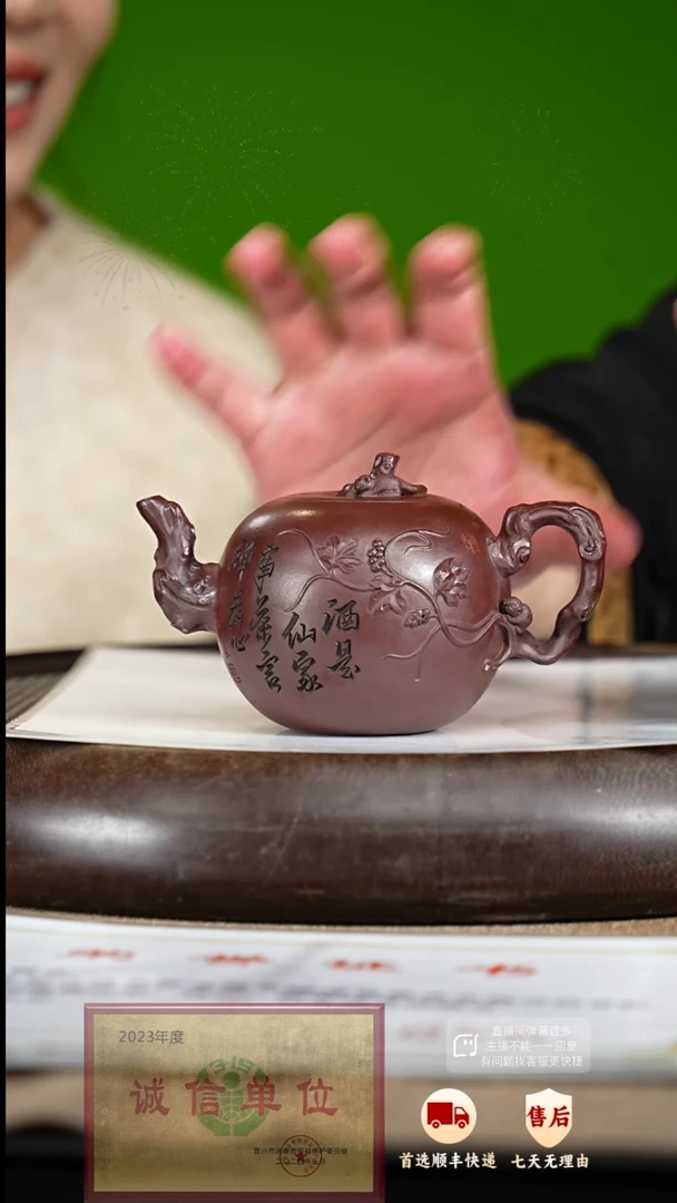 【闪购商品】紫砂茶壶35 紫砂茶壶