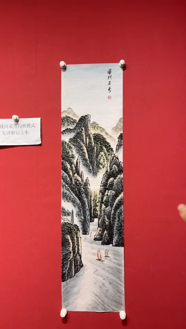 国画刘二郎-4平尺-国画作品