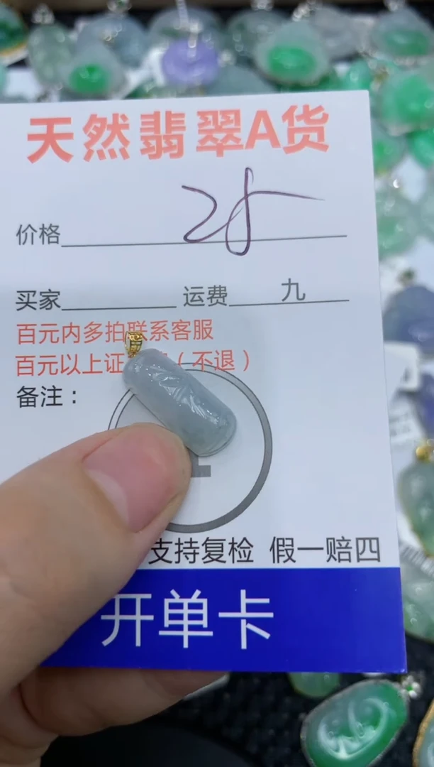 【闪购商品】翡翠颈饰18K金镶嵌  111111111111