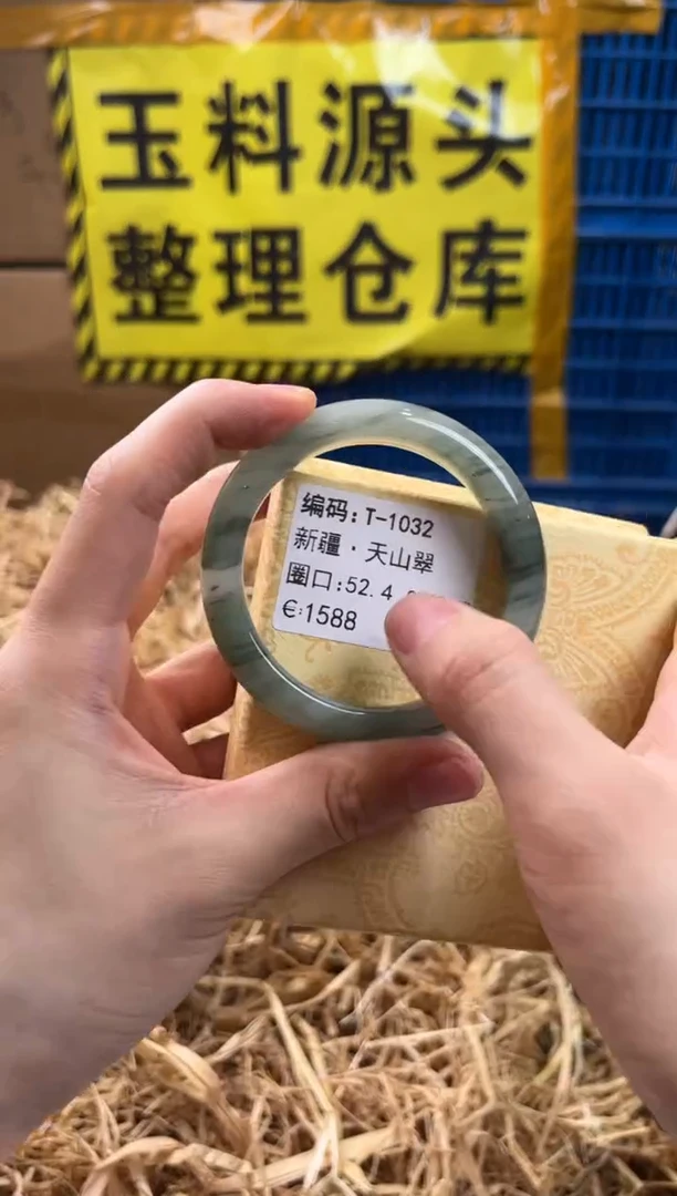 未镶嵌手镯石英质玉T-1032