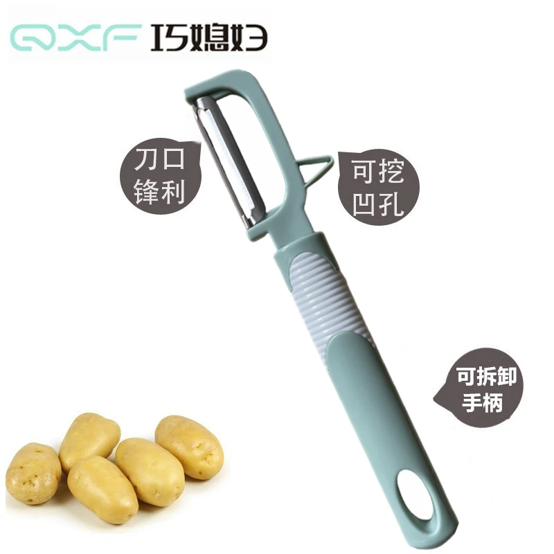 巧媳妇削皮器不锈钢刨多功能锋利刮皮刀果皮器果皮刀果蔬刨剥皮