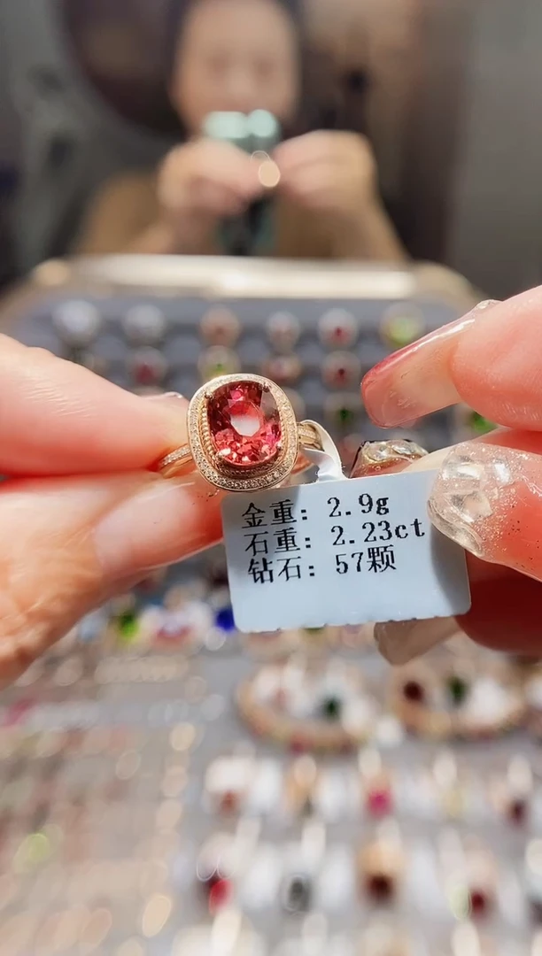 18K金镶嵌戒指碧玺3.23.