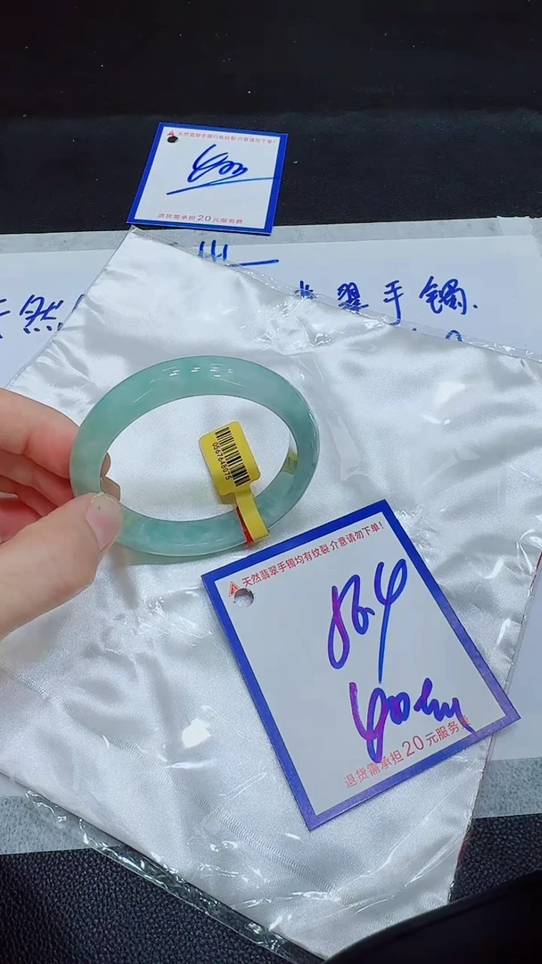 翡翠手镯未镶嵌11111111