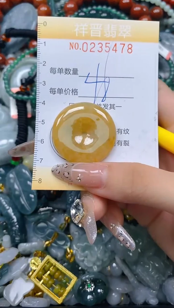 颈饰未镶嵌翡翠闪购0235478