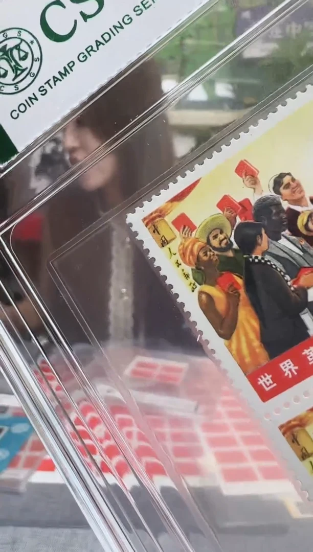 文6 黑人单枚 封装评级