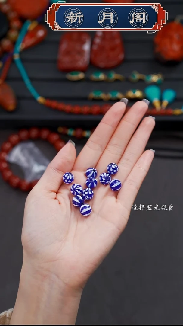 未镶嵌文玩配饰精美搭配玛瑙/玉髓道**生文玩配饰精美搭配