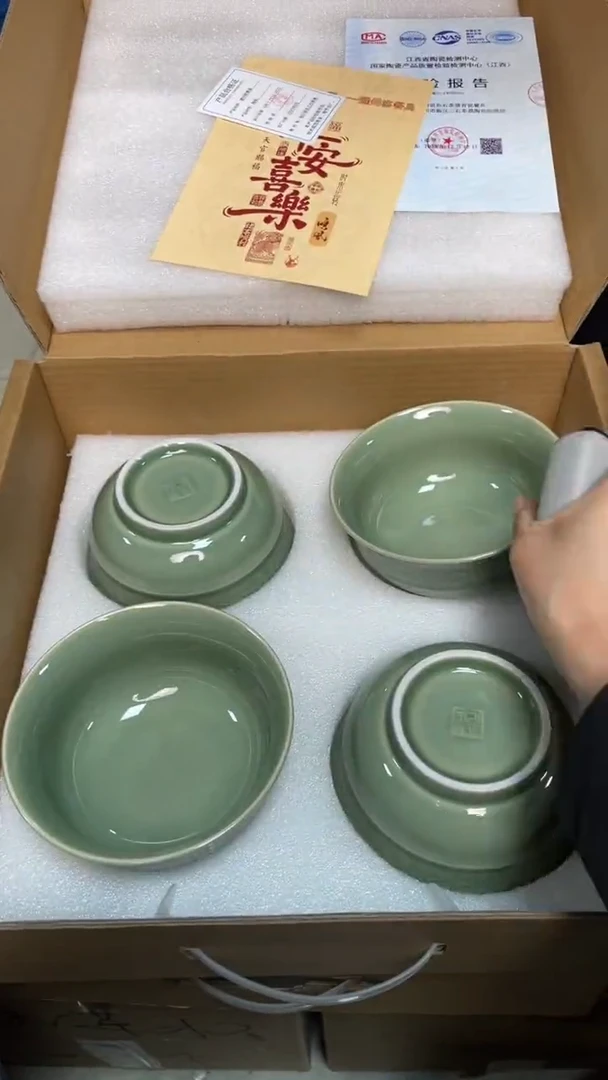 陶瓷青瓷5.5英寸海浪纹碗（四个礼盒装）