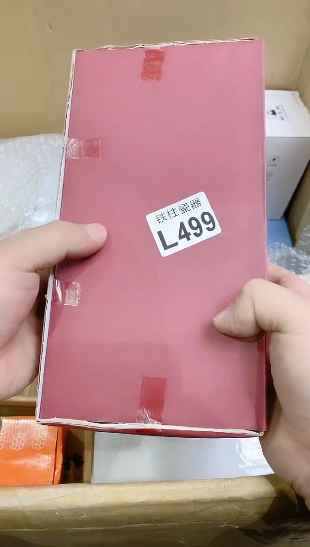 【闪购商品】瓷片499心若心若心若心若