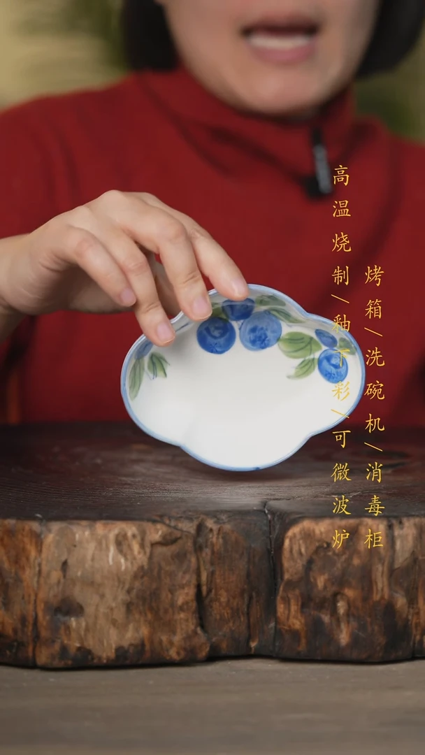 【闪购商品】碗景德镇高温釉下彩可微波烤箱洗碗机