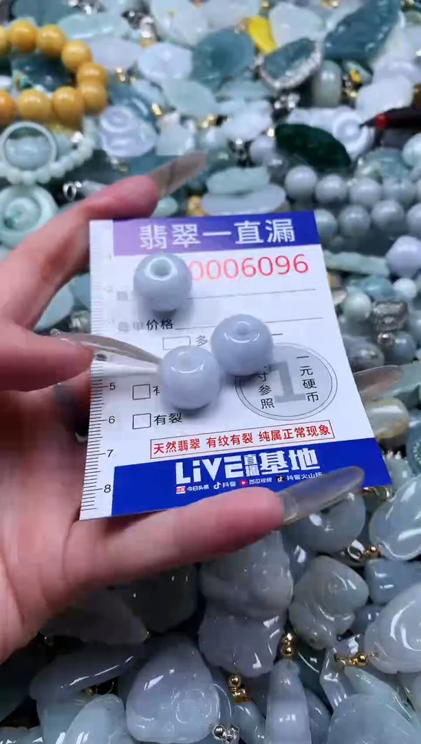 【闪购商品】翡翠吊坠(不含链)未镶嵌6096多样性