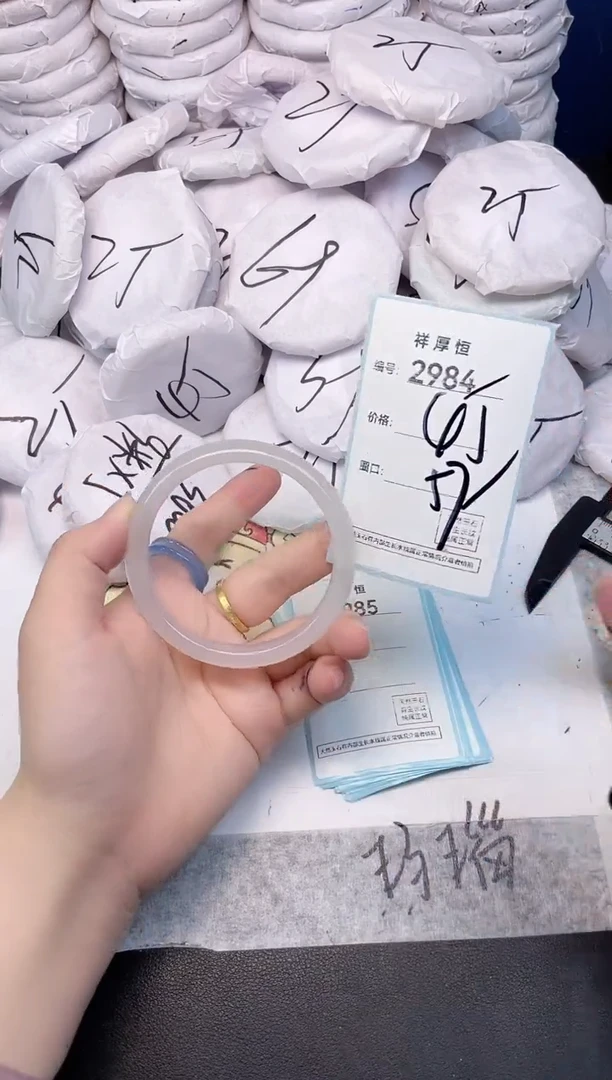 玛瑙/玉髓手镯未镶嵌2984
