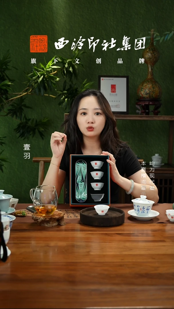 冰种羊脂玉客杯+武夷山高山红茶套装