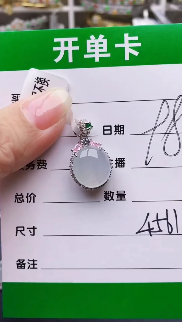 翡翠戒指银S925镶嵌4561